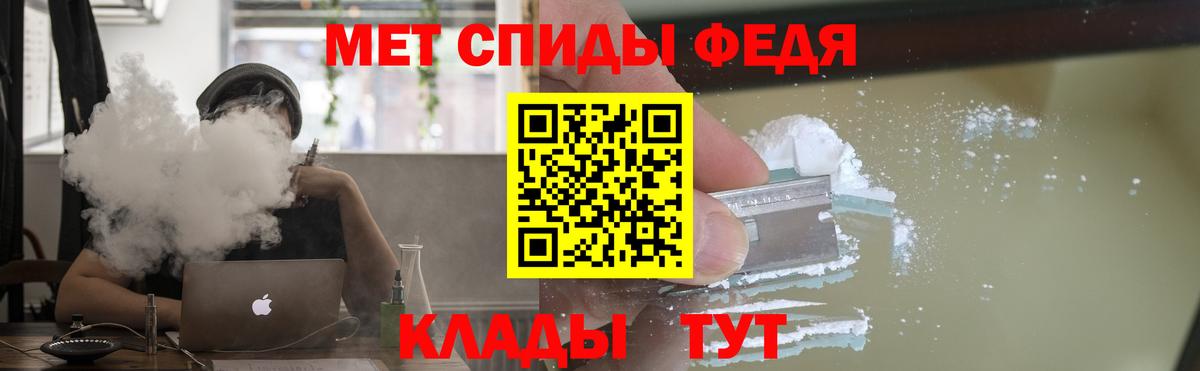 Амфетамин Розовый  Вход с VPN  Екатеринбург 