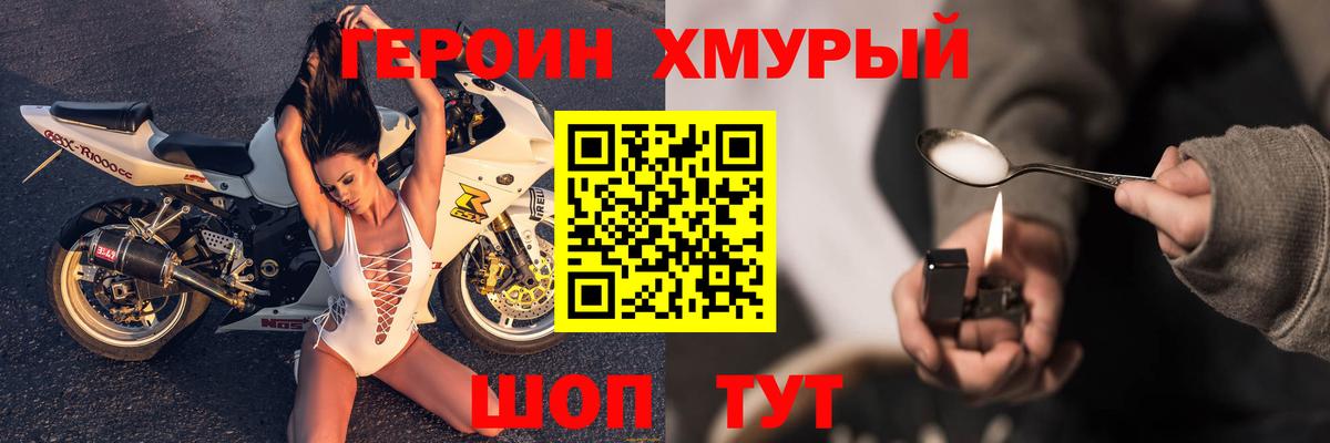 Екатеринбург  Героин афганец  Вход с VPN 
