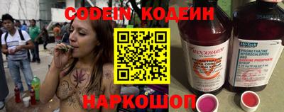 гидра Кунгур