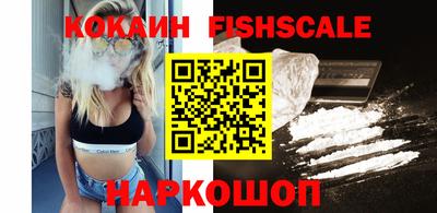 гидра Кунгур
