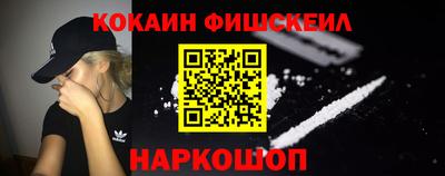 гидра Кунгур