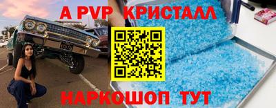 молекула духа Кулебаки