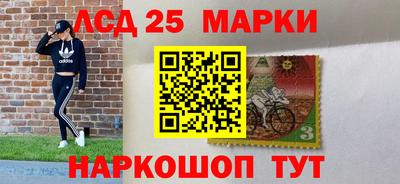 МДМА Краснокаменск