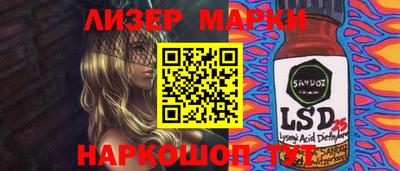 молекула духа Кулебаки