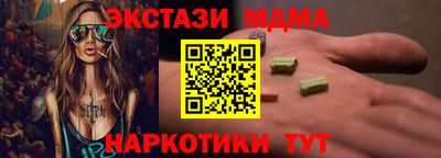 молекула духа Кулебаки