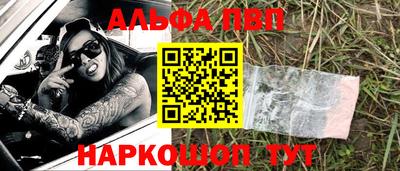 молекула духа Кулебаки