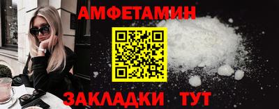 мескалин Краснодар