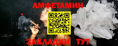 мескалин Краснодар