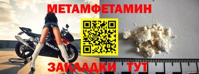 гидра Кунгур