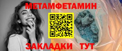 молекула духа Кулебаки