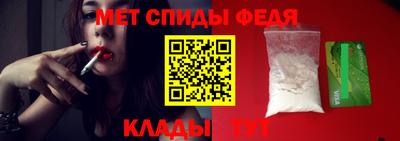 гидра Кунгур