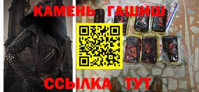 МДМА Краснокаменск