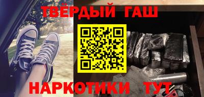 гидра Кунгур