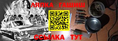 гидра Кунгур