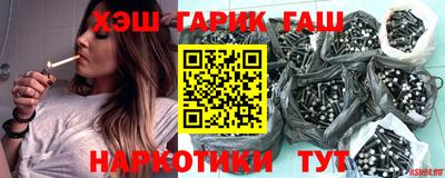гидра Кунгур