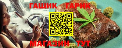 гидра Кунгур