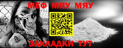 молекула духа Кулебаки