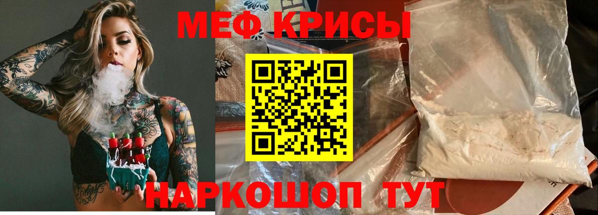 МЕФ Екатеринбург