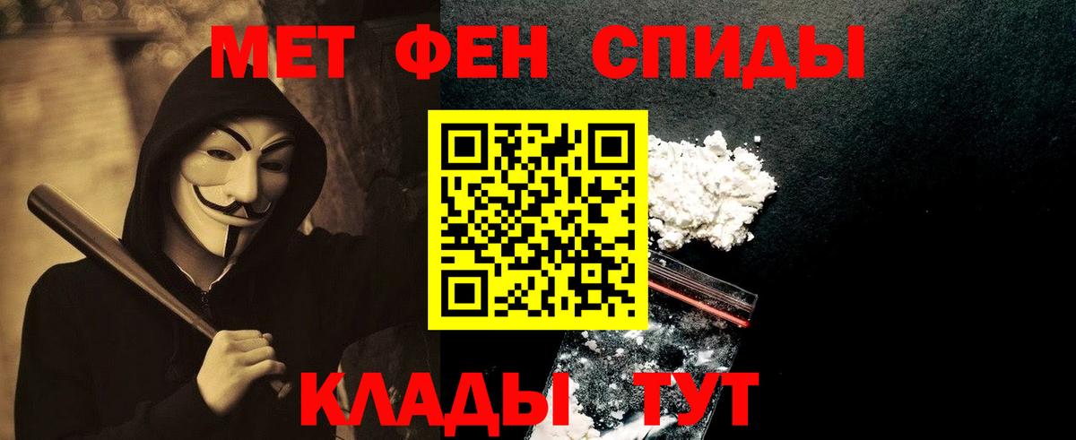 Екатеринбург  Метамфетамин винт  Вход с VPN  Метамфетамин винт 