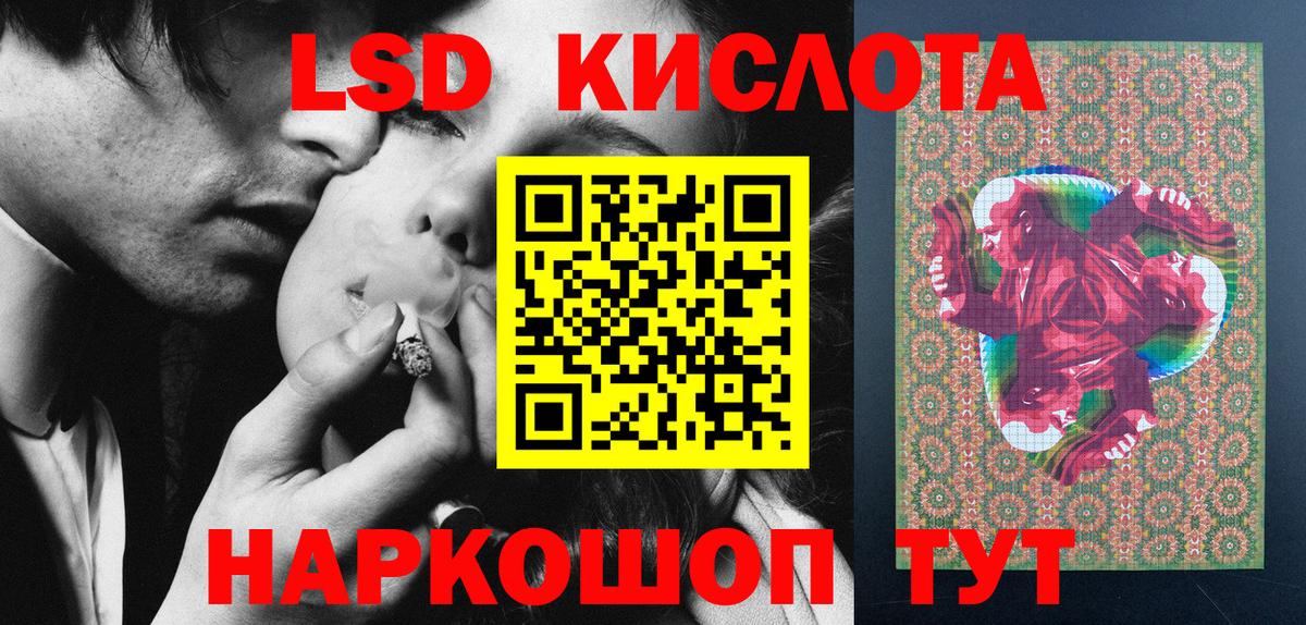 Марки NBOMe 1,5мг Екатеринбург