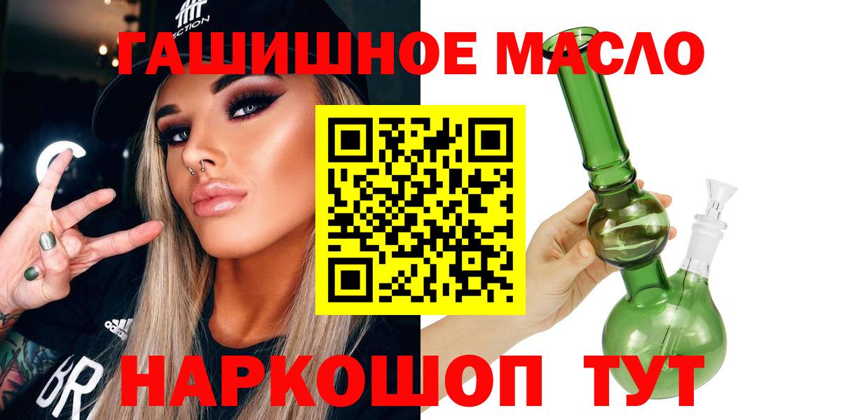 Дистиллят ТГК жижа Екатеринбург