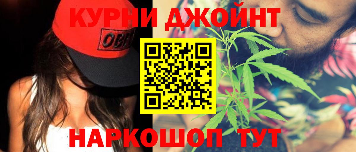 Каннабис конопля Екатеринбург